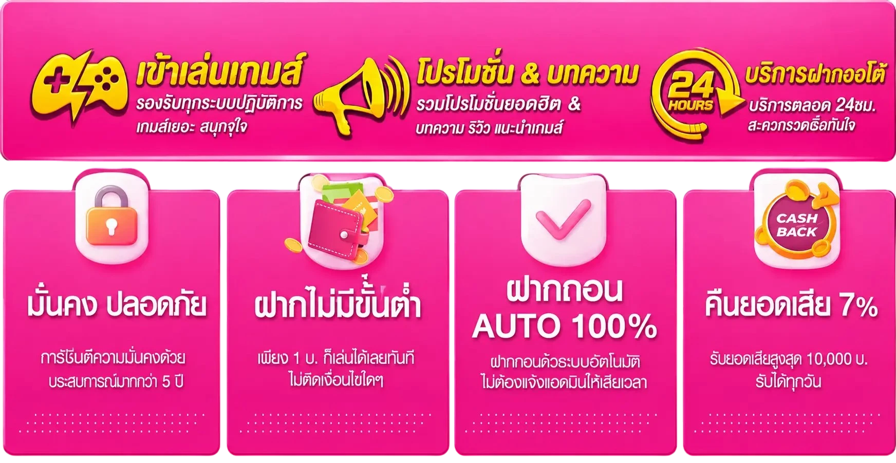 MONEY24
